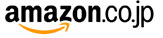 Amazon JP